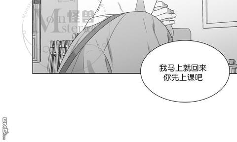 《爱慕的少年》漫画最新章节 第52话 免费下拉式在线观看章节第【46】张图片