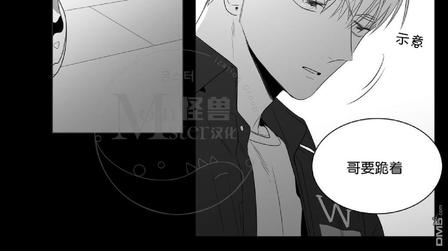 《爱慕的少年》漫画最新章节 第52话 免费下拉式在线观看章节第【55】张图片