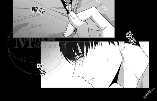 《爱慕的少年》漫画最新章节 第52话 免费下拉式在线观看章节第【59】张图片