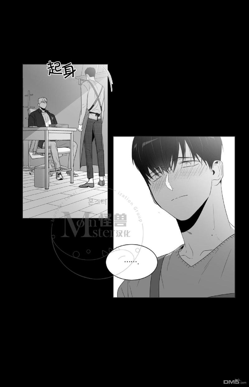 《爱慕的少年》漫画最新章节 第53话 免费下拉式在线观看章节第【11】张图片