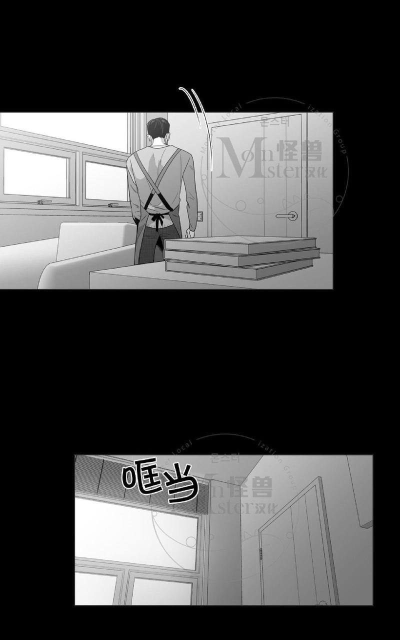 《爱慕的少年》漫画最新章节 第53话 免费下拉式在线观看章节第【12】张图片