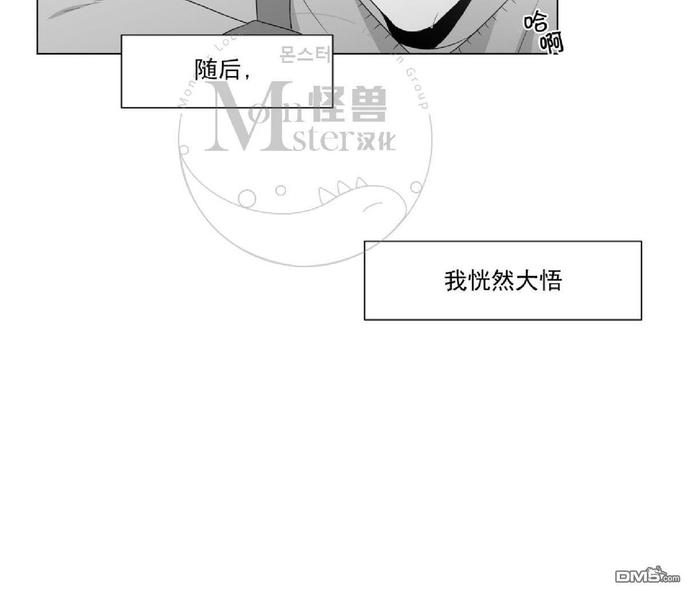 《爱慕的少年》漫画最新章节 第53话 免费下拉式在线观看章节第【15】张图片