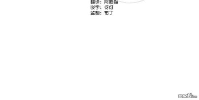 《爱慕的少年》漫画最新章节 第53话 免费下拉式在线观看章节第【18】张图片