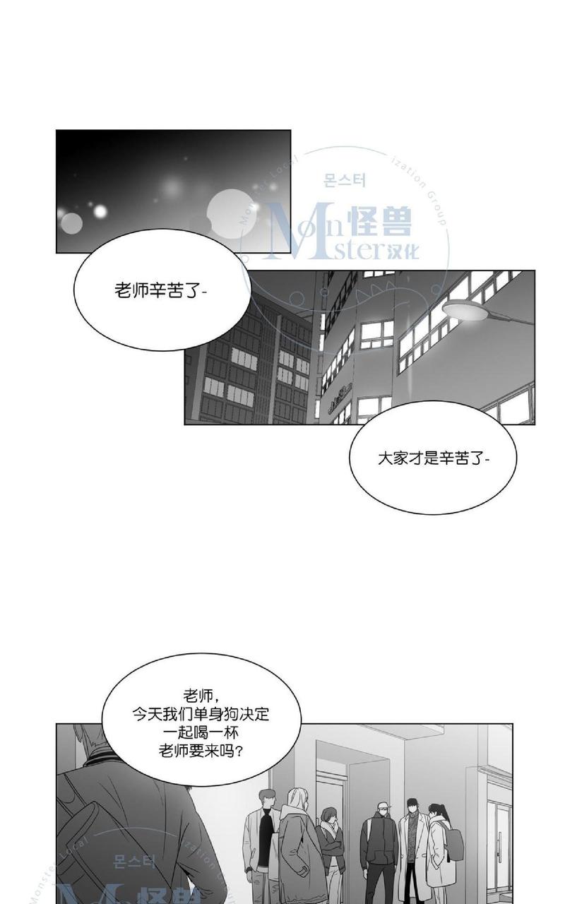 《爱慕的少年》漫画最新章节 第53话 免费下拉式在线观看章节第【19】张图片