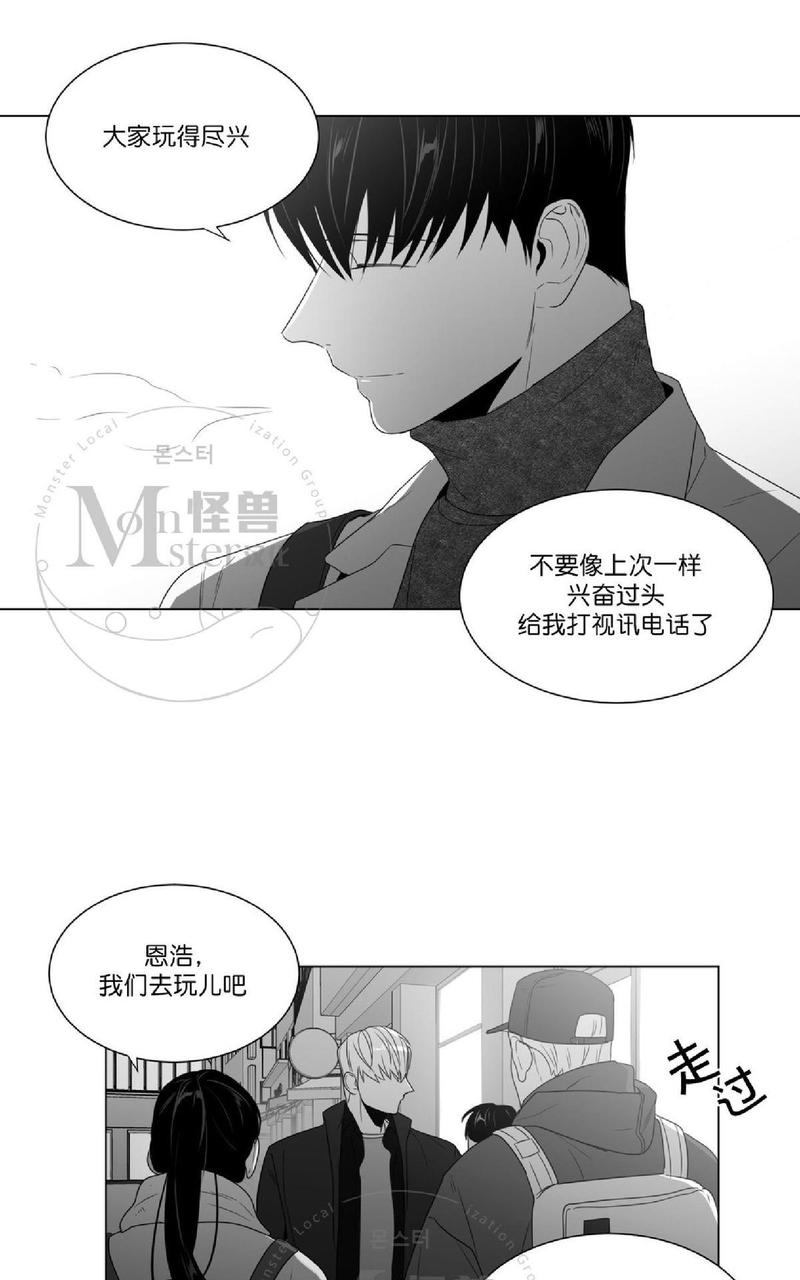 《爱慕的少年》漫画最新章节 第53话 免费下拉式在线观看章节第【23】张图片