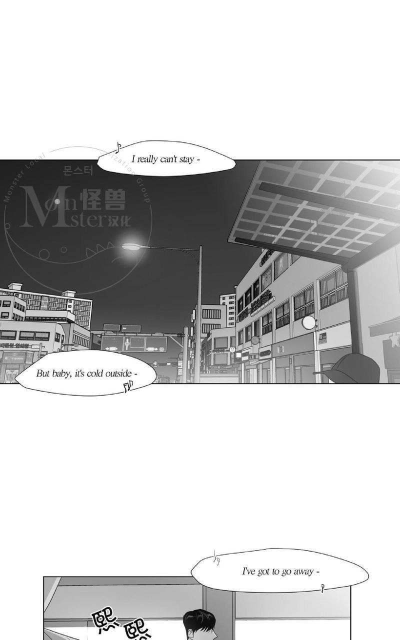 《爱慕的少年》漫画最新章节 第53话 免费下拉式在线观看章节第【27】张图片