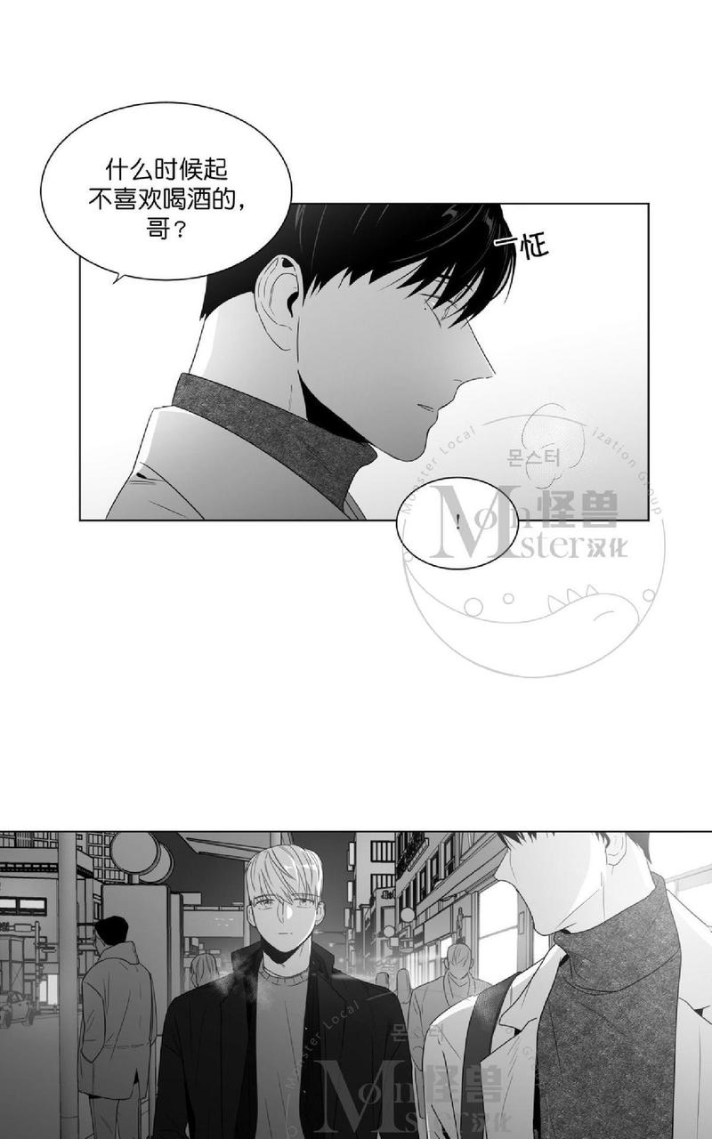 《爱慕的少年》漫画最新章节 第53话 免费下拉式在线观看章节第【29】张图片