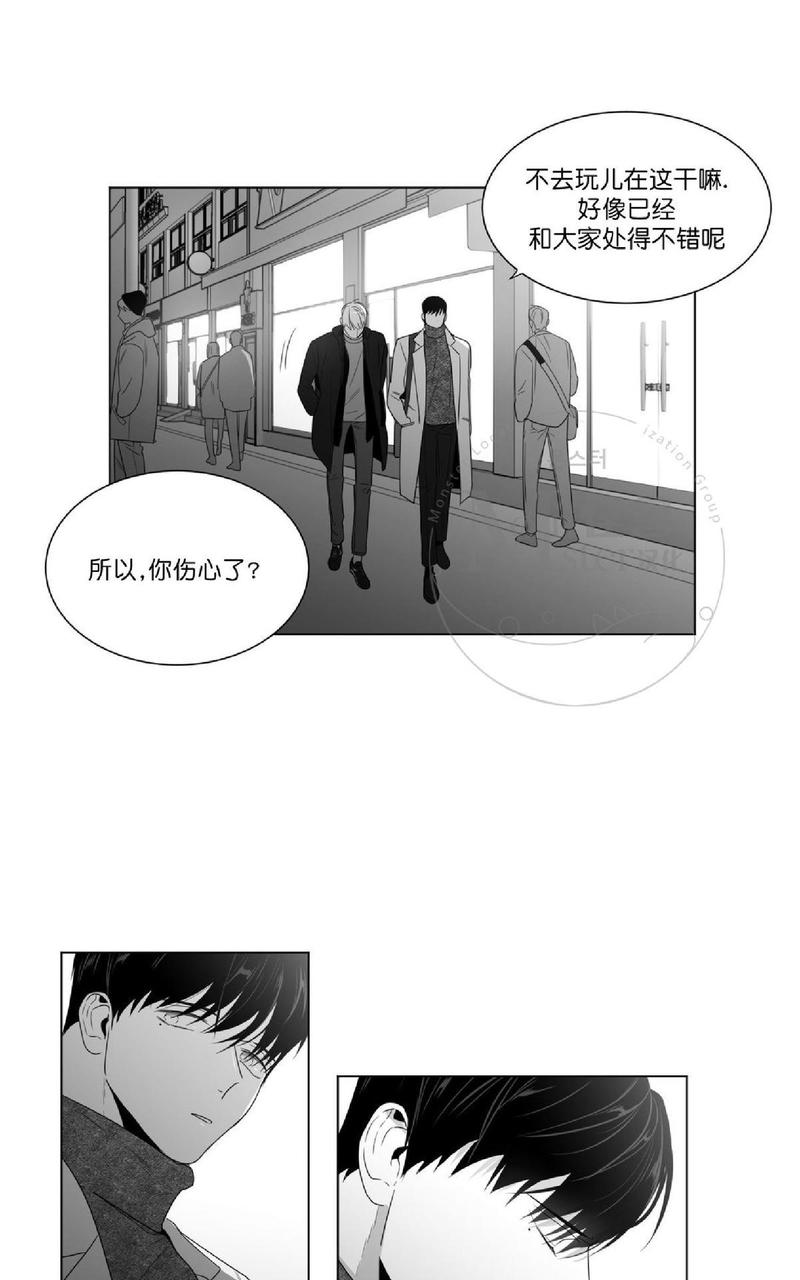 《爱慕的少年》漫画最新章节 第53话 免费下拉式在线观看章节第【31】张图片