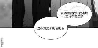 《爱慕的少年》漫画最新章节 第53话 免费下拉式在线观看章节第【34】张图片