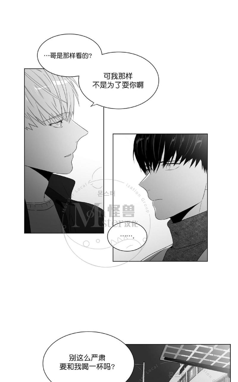 《爱慕的少年》漫画最新章节 第53话 免费下拉式在线观看章节第【35】张图片