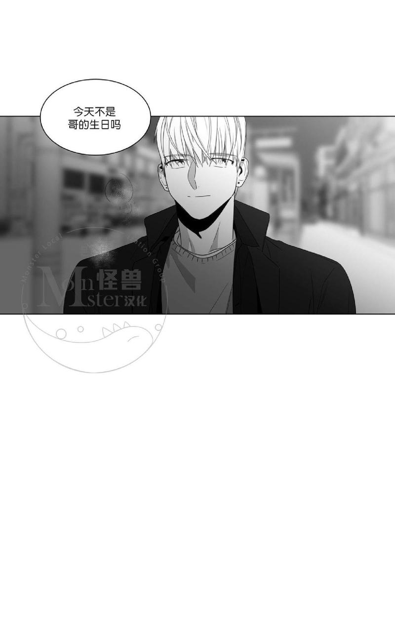 《爱慕的少年》漫画最新章节 第53话 免费下拉式在线观看章节第【37】张图片