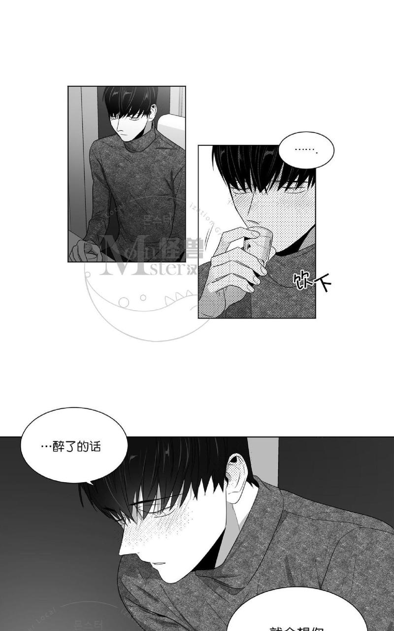 《爱慕的少年》漫画最新章节 第53话 免费下拉式在线观看章节第【45】张图片