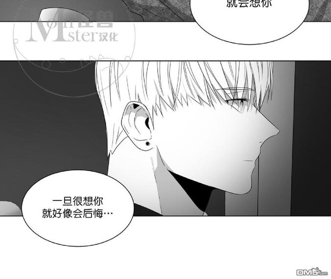 《爱慕的少年》漫画最新章节 第53话 免费下拉式在线观看章节第【46】张图片