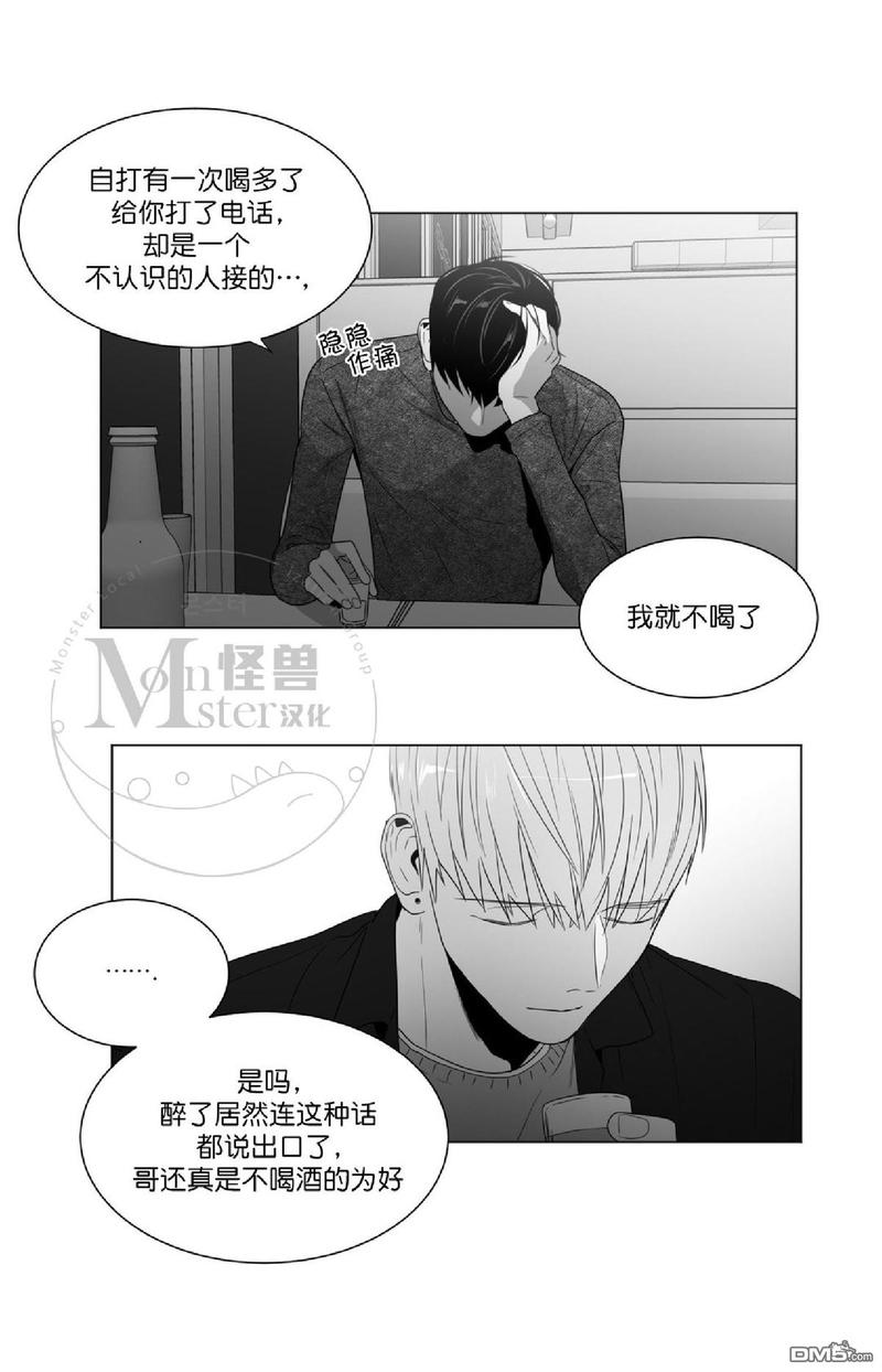 《爱慕的少年》漫画最新章节 第53话 免费下拉式在线观看章节第【47】张图片