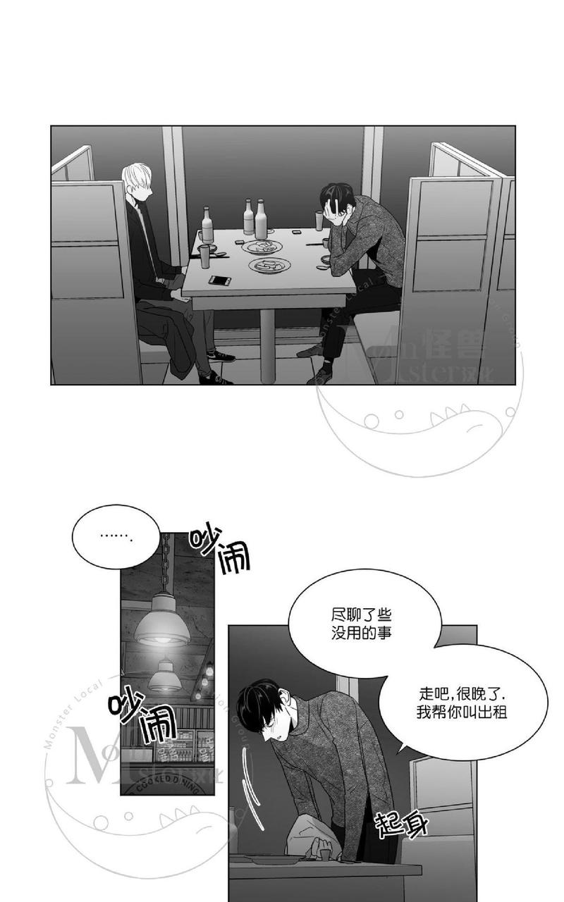 《爱慕的少年》漫画最新章节 第53话 免费下拉式在线观看章节第【50】张图片