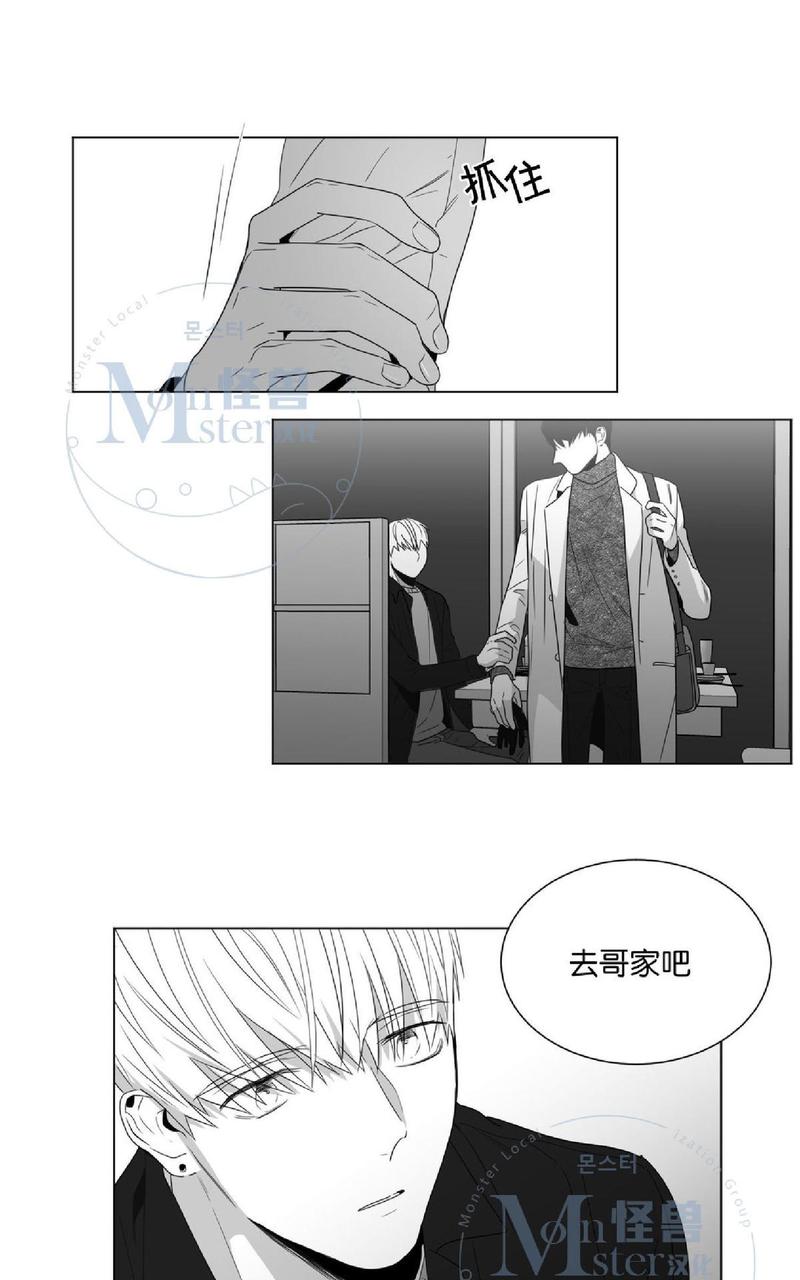 《爱慕的少年》漫画最新章节 第53话 免费下拉式在线观看章节第【52】张图片