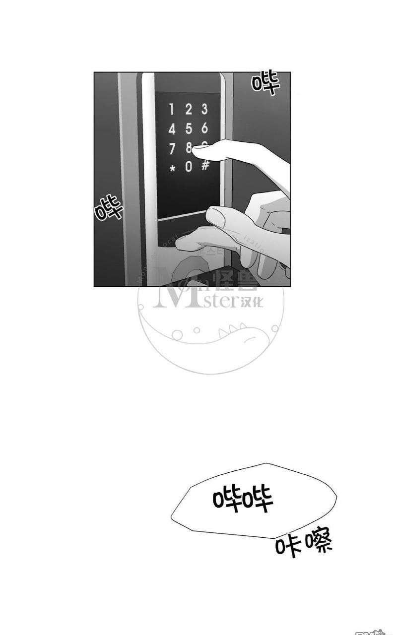 《爱慕的少年》漫画最新章节 第53话 免费下拉式在线观看章节第【58】张图片