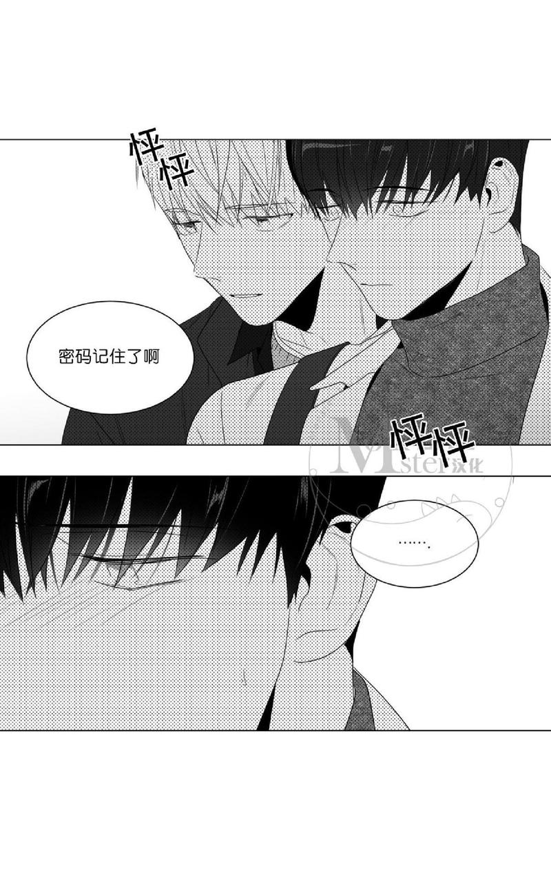 《爱慕的少年》漫画最新章节 第53话 免费下拉式在线观看章节第【60】张图片