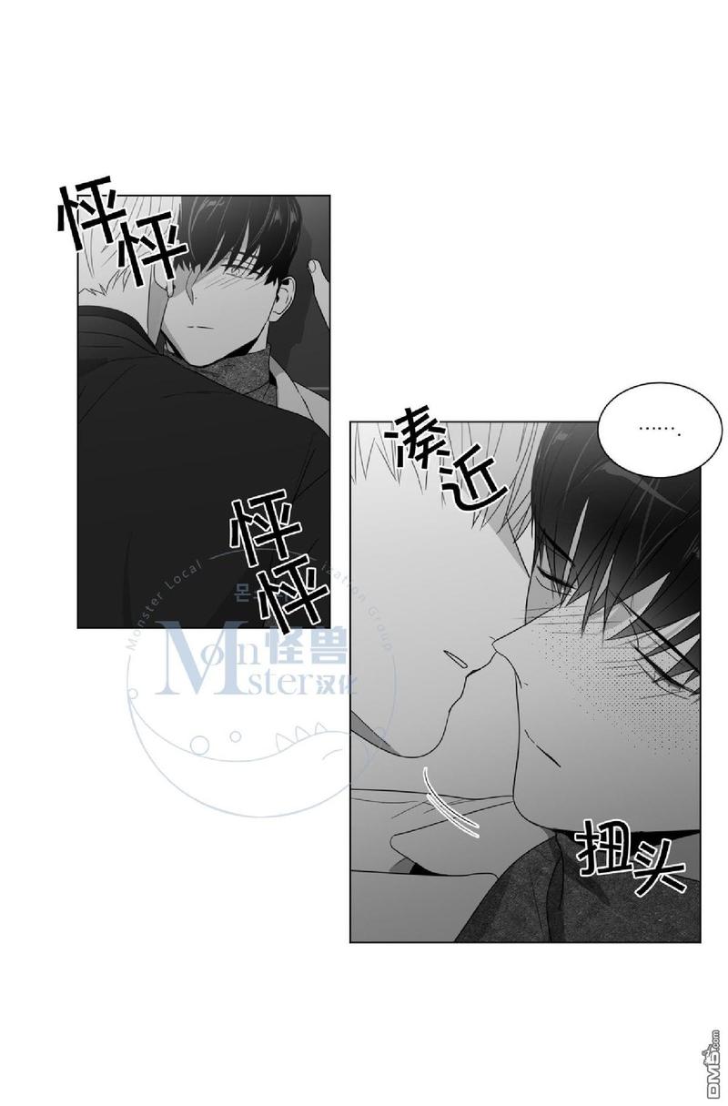 《爱慕的少年》漫画最新章节 第53话 免费下拉式在线观看章节第【64】张图片