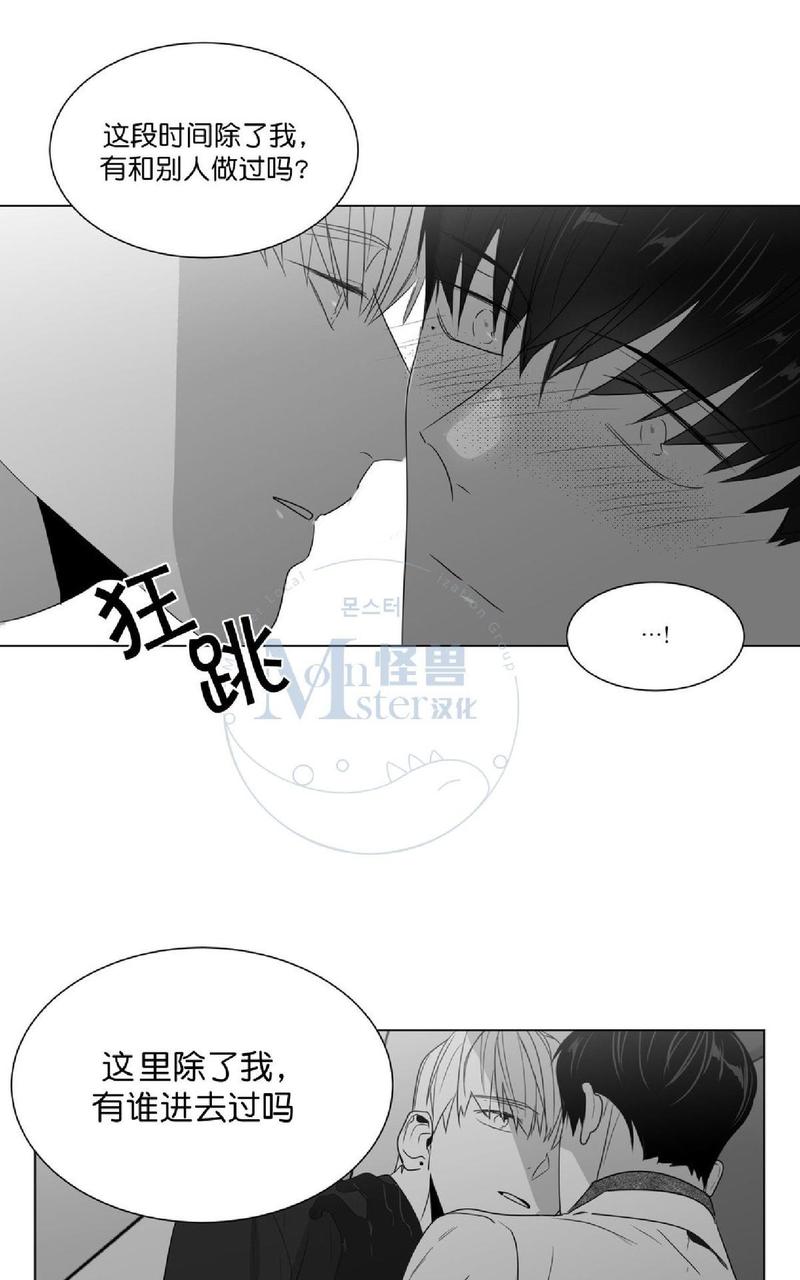 《爱慕的少年》漫画最新章节 第53话 免费下拉式在线观看章节第【65】张图片