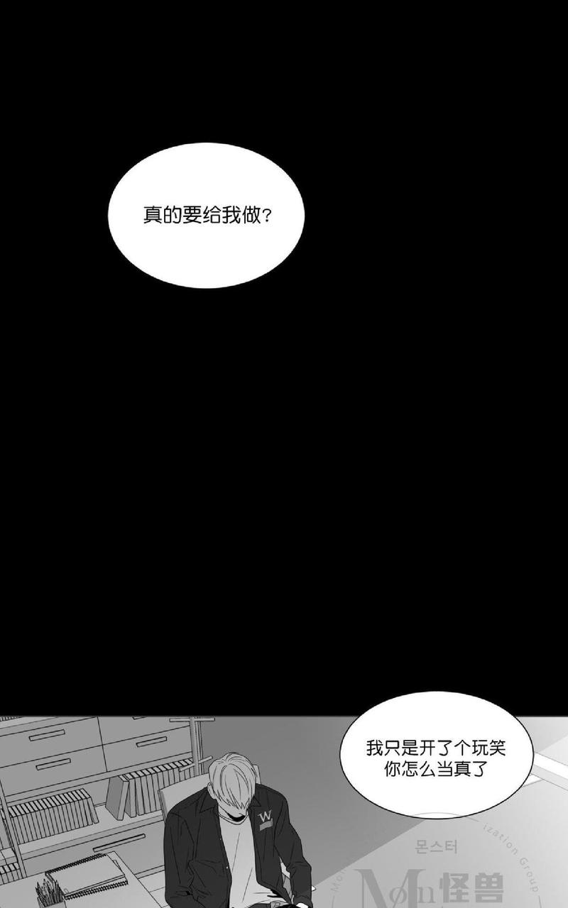 《爱慕的少年》漫画最新章节 第53话 免费下拉式在线观看章节第【7】张图片