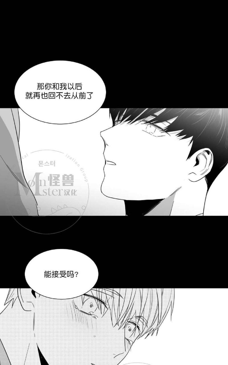 《爱慕的少年》漫画最新章节 第54话 免费下拉式在线观看章节第【1】张图片