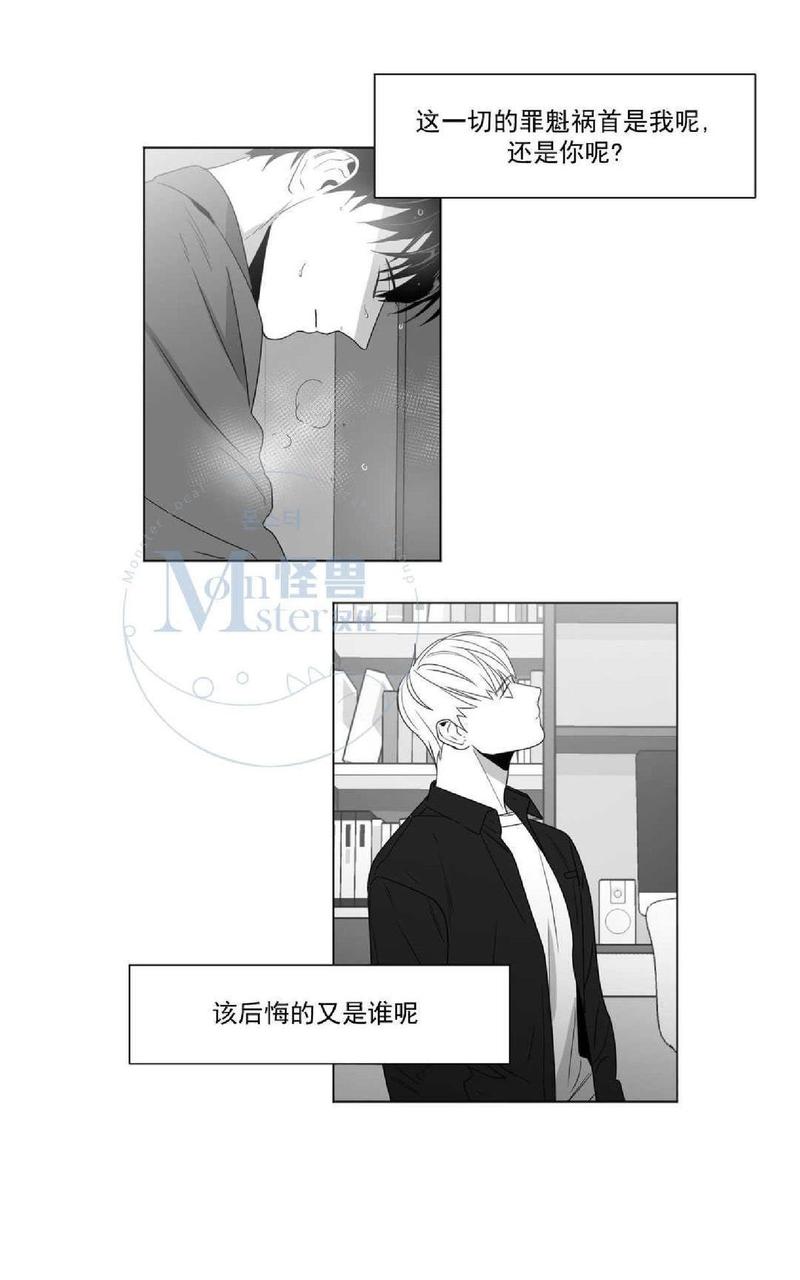 《爱慕的少年》漫画最新章节 第54话 免费下拉式在线观看章节第【13】张图片