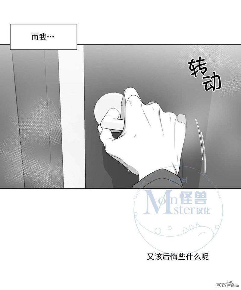 《爱慕的少年》漫画最新章节 第54话 免费下拉式在线观看章节第【14】张图片