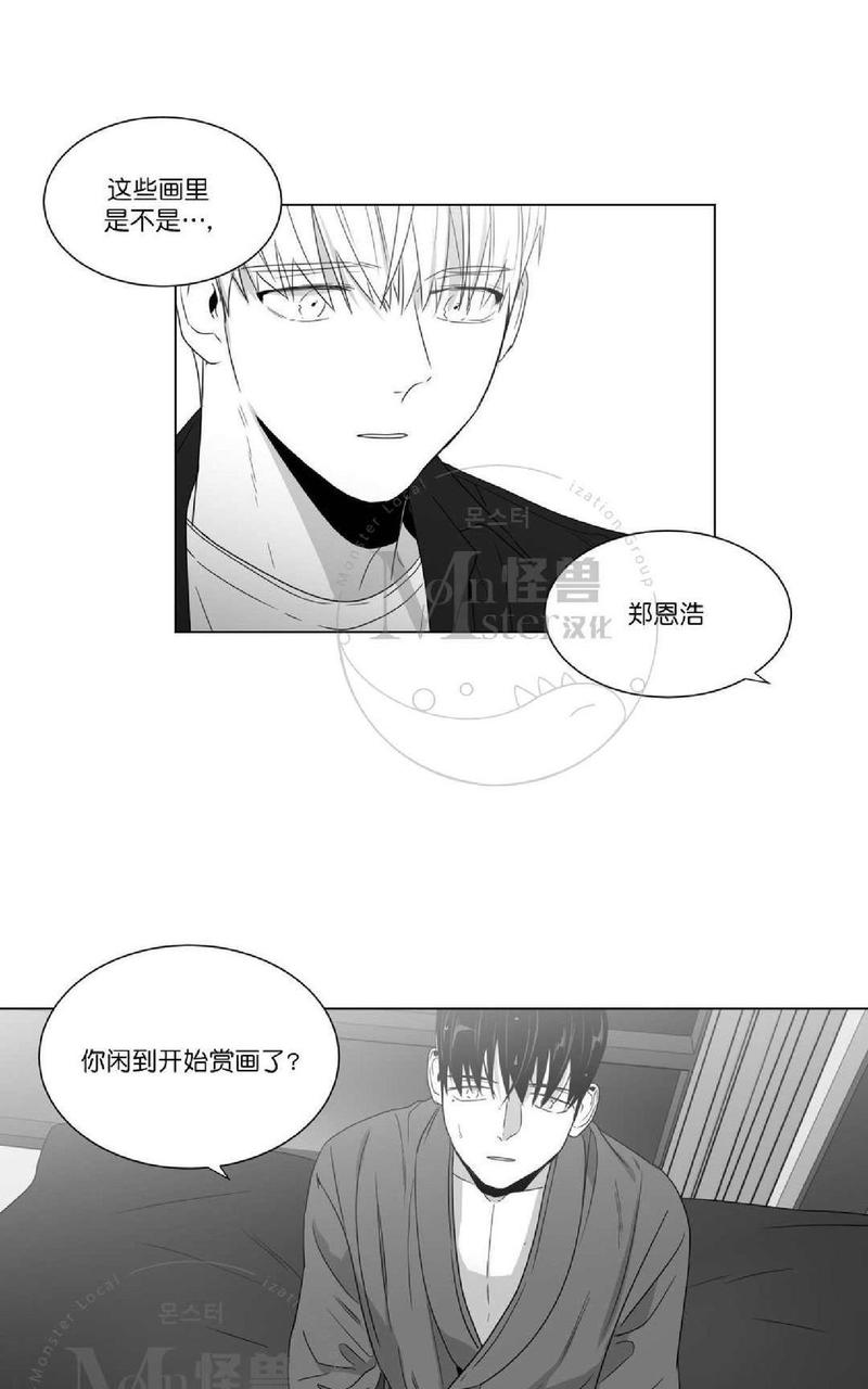 《爱慕的少年》漫画最新章节 第54话 免费下拉式在线观看章节第【19】张图片