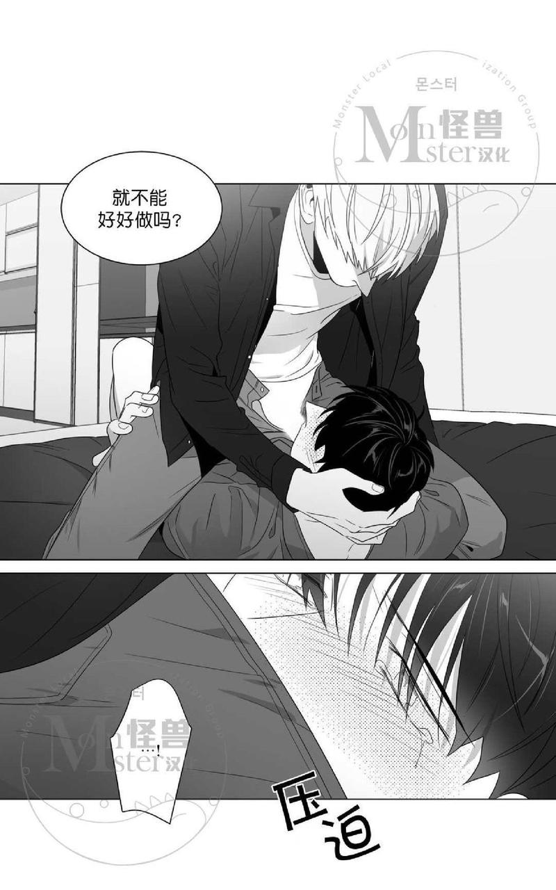 《爱慕的少年》漫画最新章节 第54话 免费下拉式在线观看章节第【30】张图片