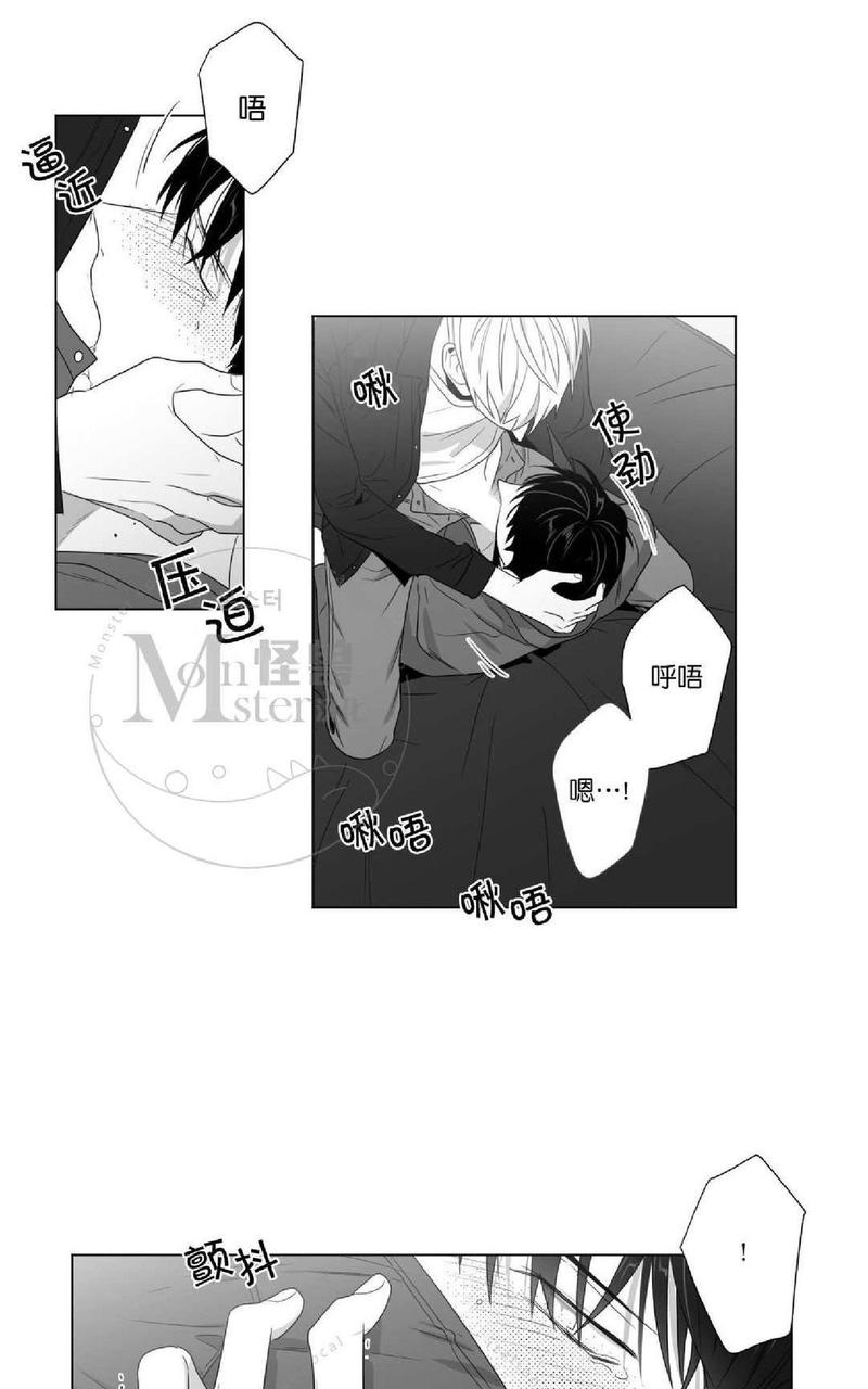 《爱慕的少年》漫画最新章节 第54话 免费下拉式在线观看章节第【32】张图片