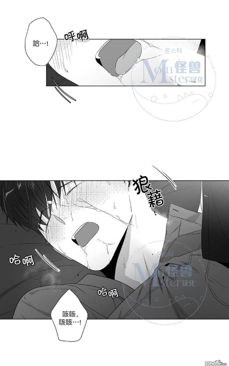 《爱慕的少年》漫画最新章节 第54话 免费下拉式在线观看章节第【35】张图片