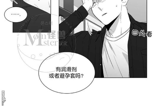 《爱慕的少年》漫画最新章节 第54话 免费下拉式在线观看章节第【40】张图片