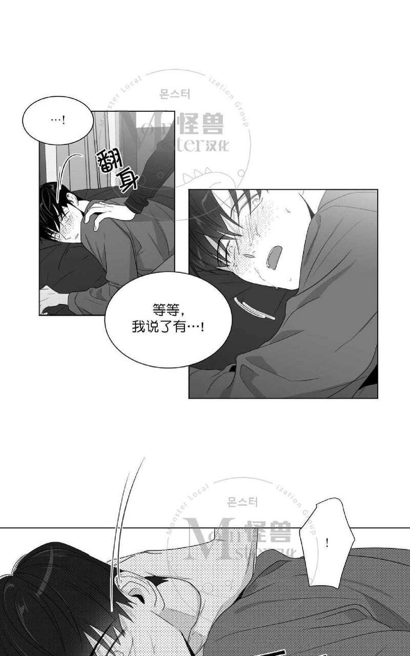 《爱慕的少年》漫画最新章节 第54话 免费下拉式在线观看章节第【43】张图片