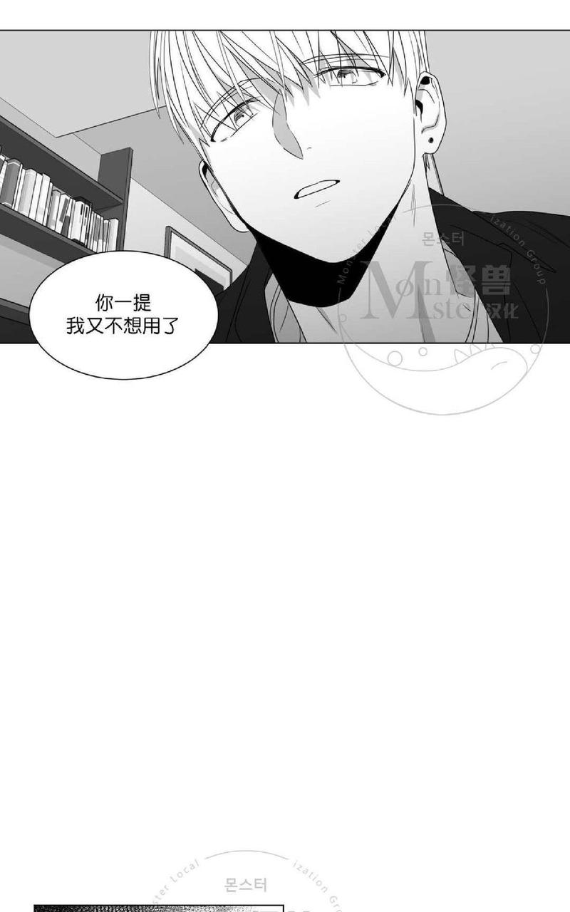 《爱慕的少年》漫画最新章节 第54话 免费下拉式在线观看章节第【45】张图片