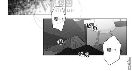 《爱慕的少年》漫画最新章节 第54话 免费下拉式在线观看章节第【46】张图片