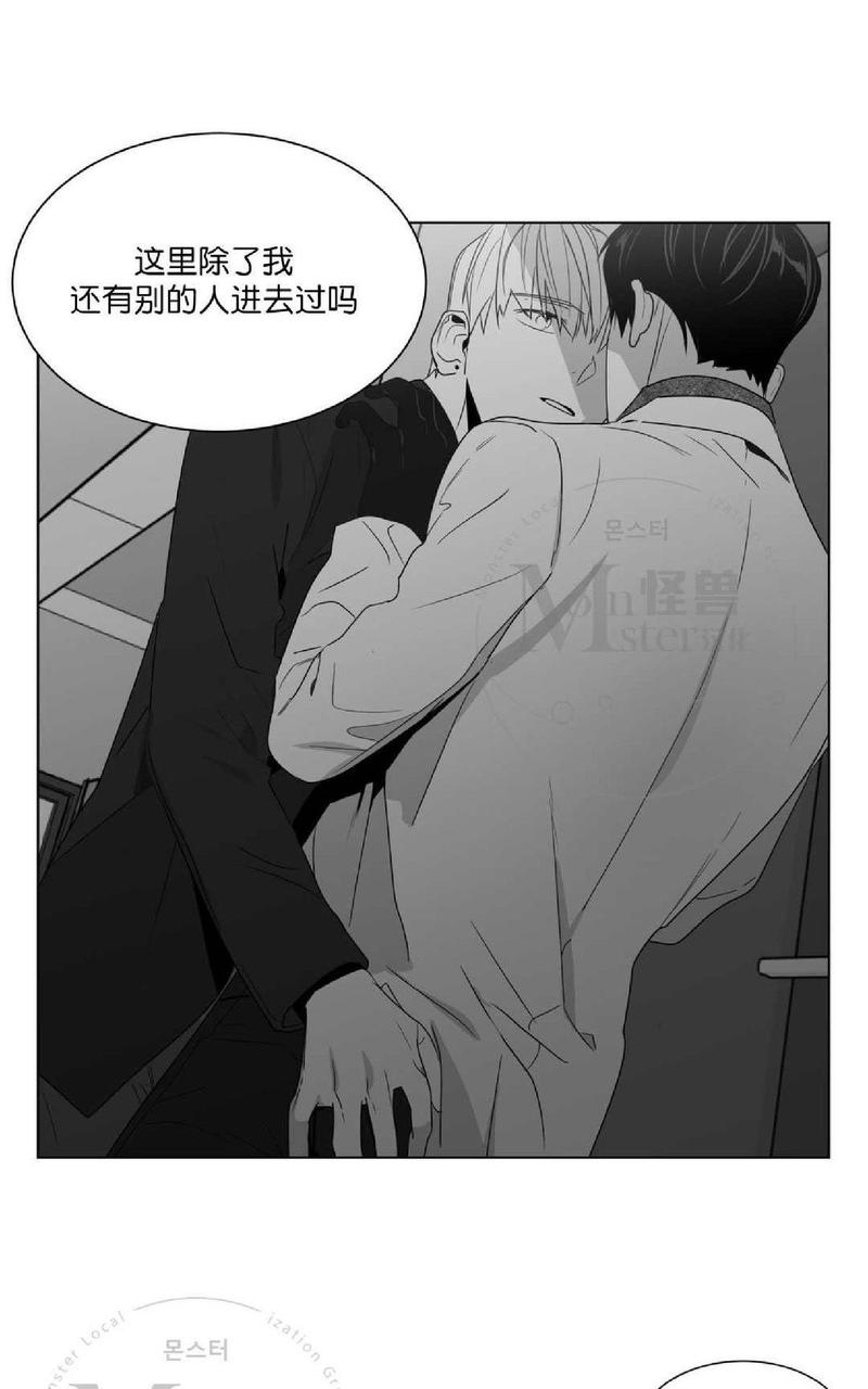 《爱慕的少年》漫画最新章节 第54话 免费下拉式在线观看章节第【5】张图片