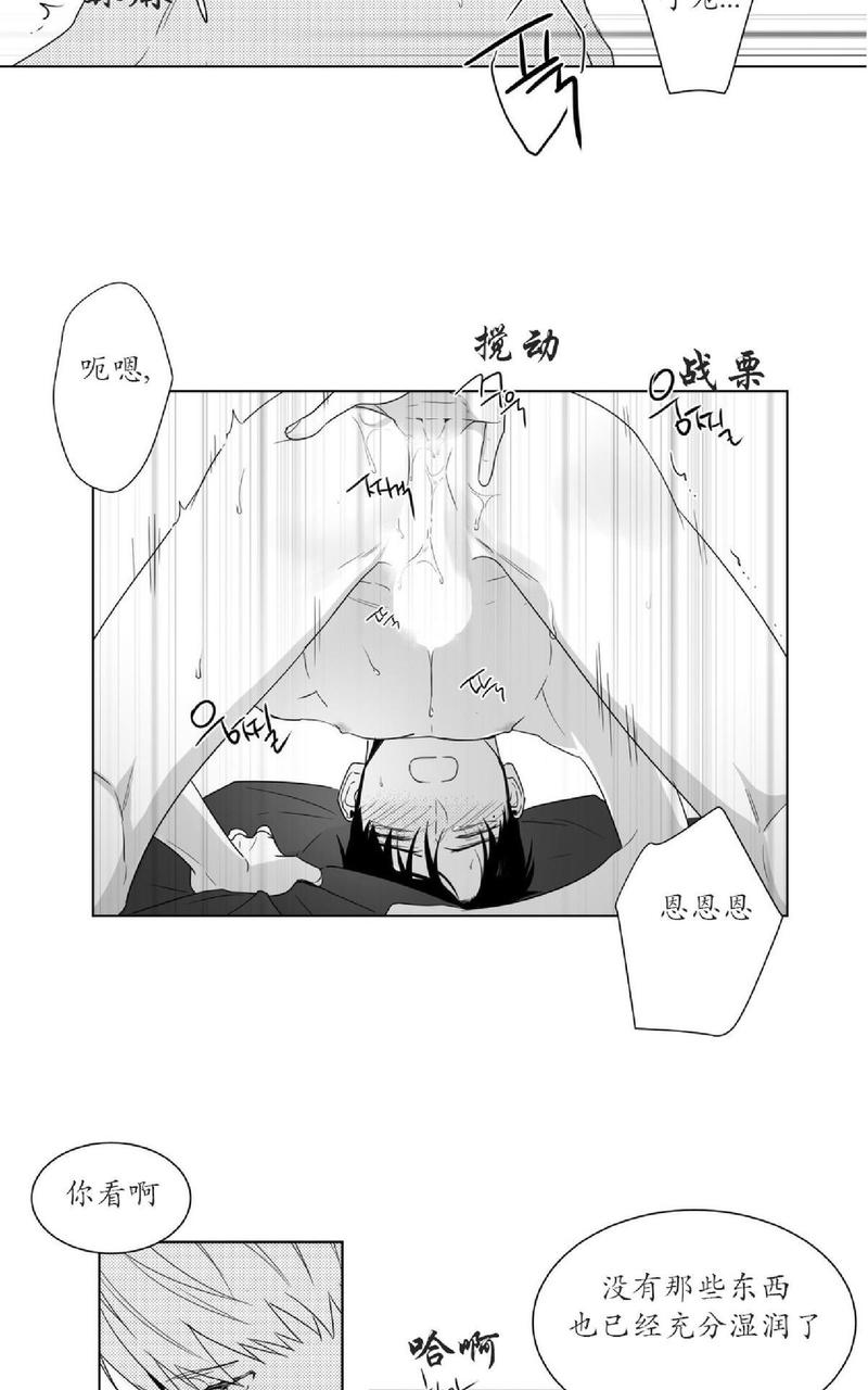 《爱慕的少年》漫画最新章节 第54话 免费下拉式在线观看章节第【51】张图片