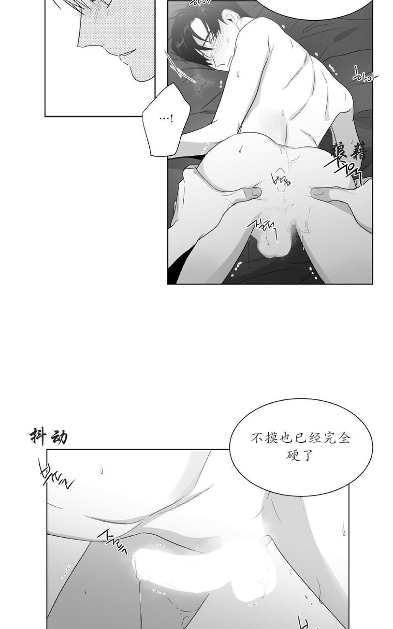 《爱慕的少年》漫画最新章节 第54话 免费下拉式在线观看章节第【52】张图片