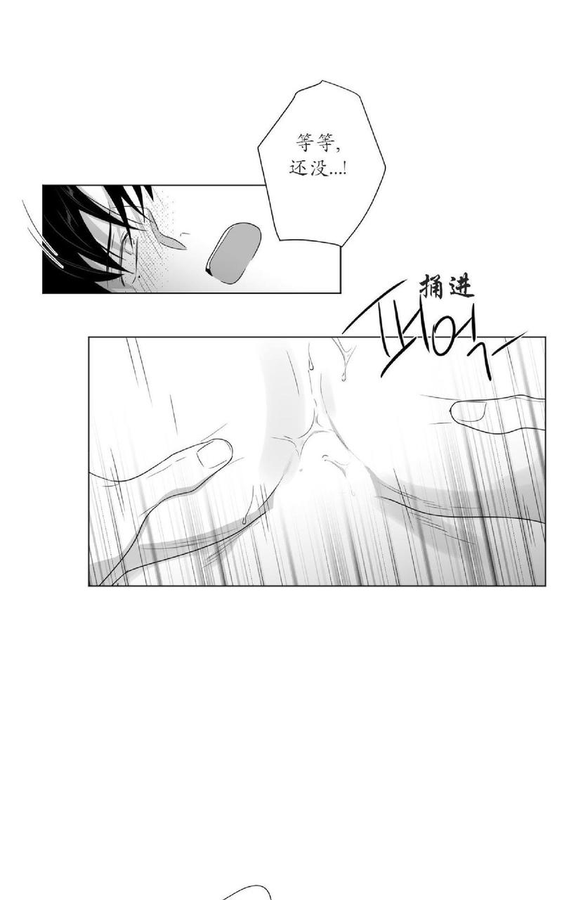 《爱慕的少年》漫画最新章节 第54话 免费下拉式在线观看章节第【55】张图片