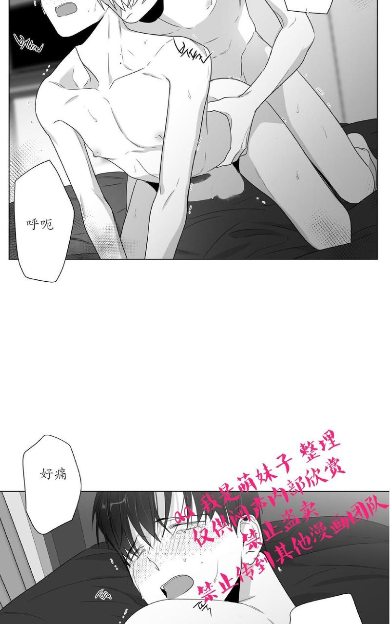 《爱慕的少年》漫画最新章节 第54话 免费下拉式在线观看章节第【57】张图片