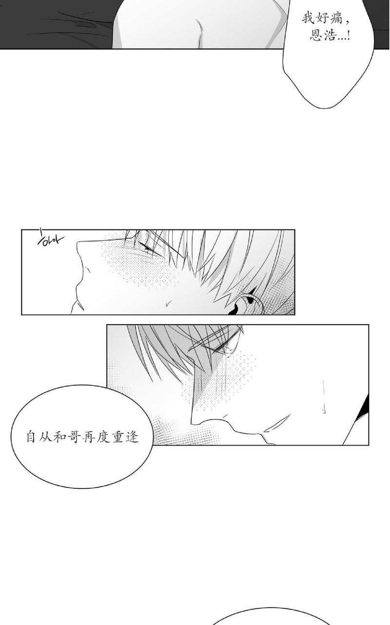 《爱慕的少年》漫画最新章节 第54话 免费下拉式在线观看章节第【58】张图片