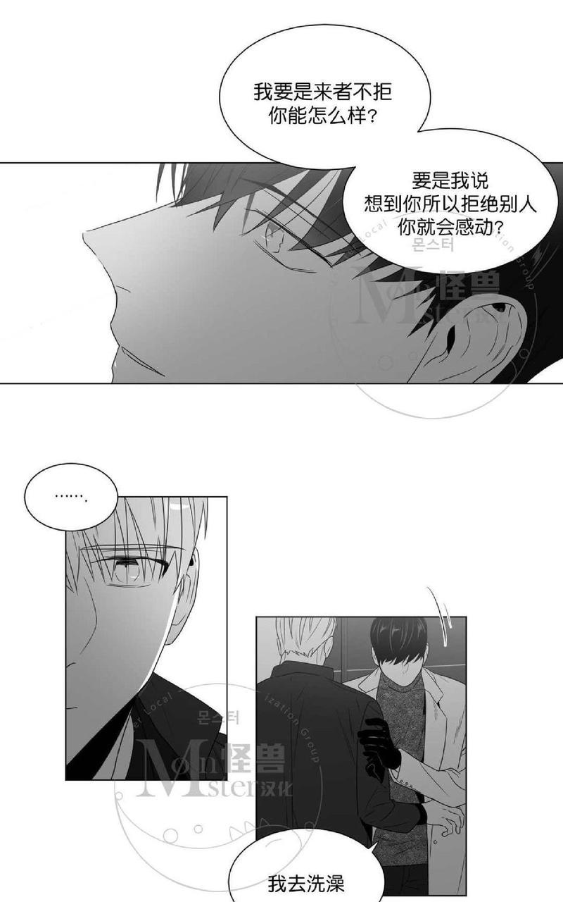 《爱慕的少年》漫画最新章节 第54话 免费下拉式在线观看章节第【7】张图片