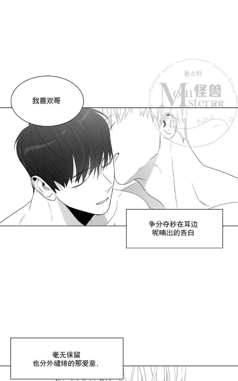 《爱慕的少年》漫画最新章节 第55话 免费下拉式在线观看章节第【1】张图片