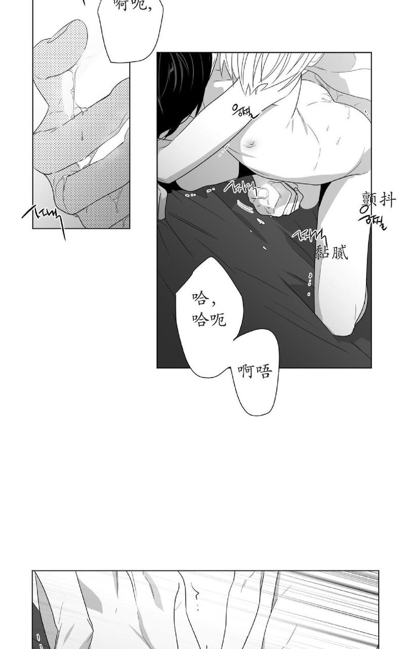 《爱慕的少年》漫画最新章节 第55话 免费下拉式在线观看章节第【11】张图片