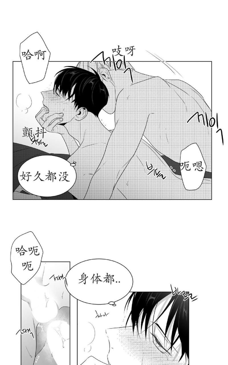 《爱慕的少年》漫画最新章节 第55话 免费下拉式在线观看章节第【15】张图片