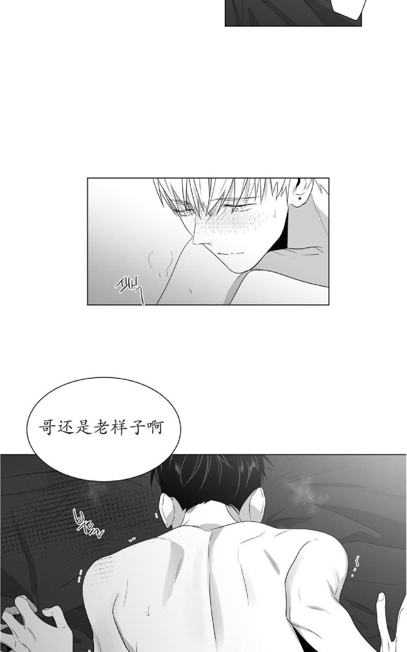 《爱慕的少年》漫画最新章节 第55话 免费下拉式在线观看章节第【18】张图片