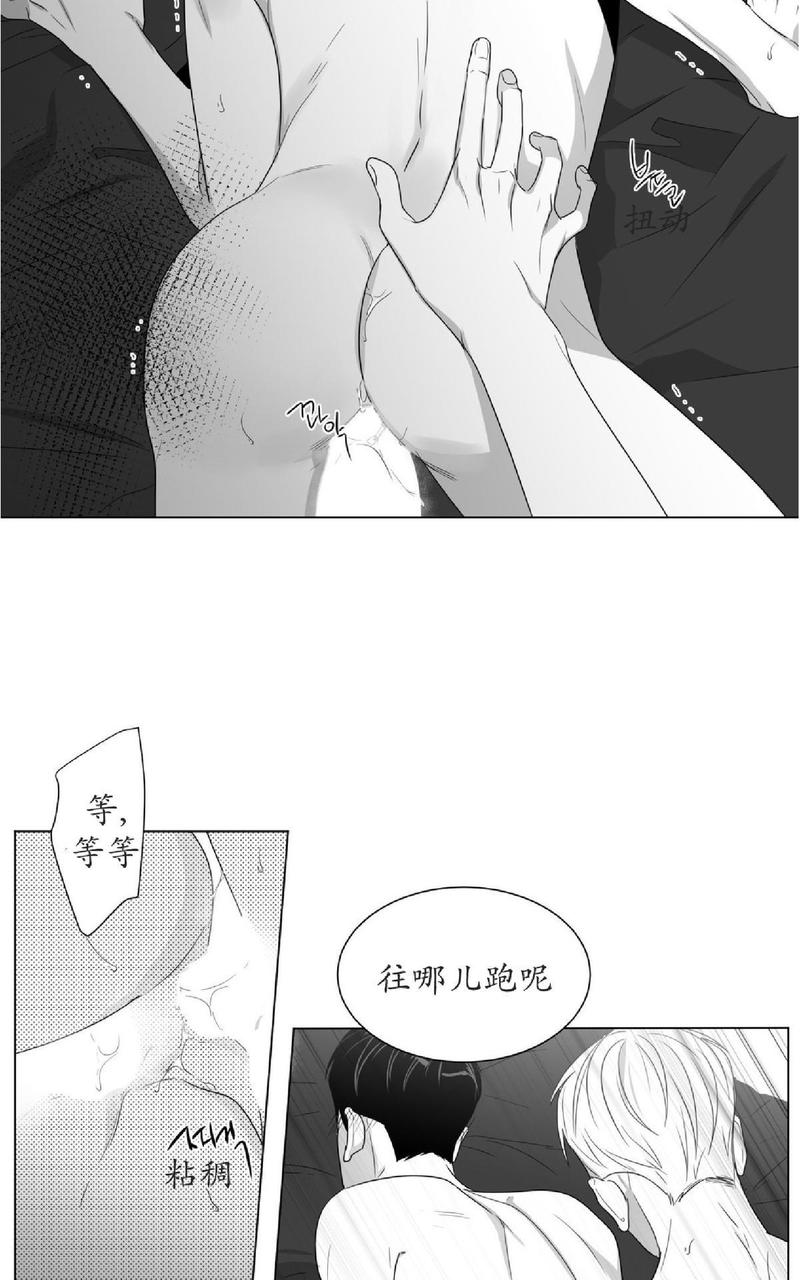 《爱慕的少年》漫画最新章节 第55话 免费下拉式在线观看章节第【19】张图片