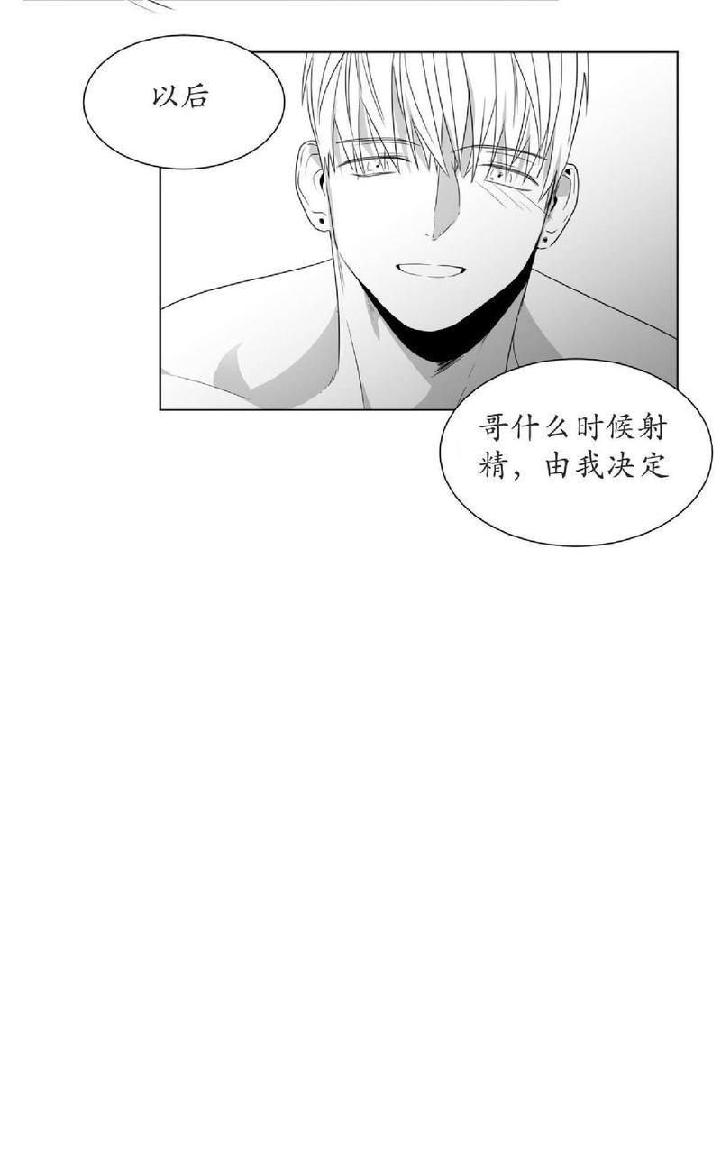 《爱慕的少年》漫画最新章节 第55话 免费下拉式在线观看章节第【26】张图片