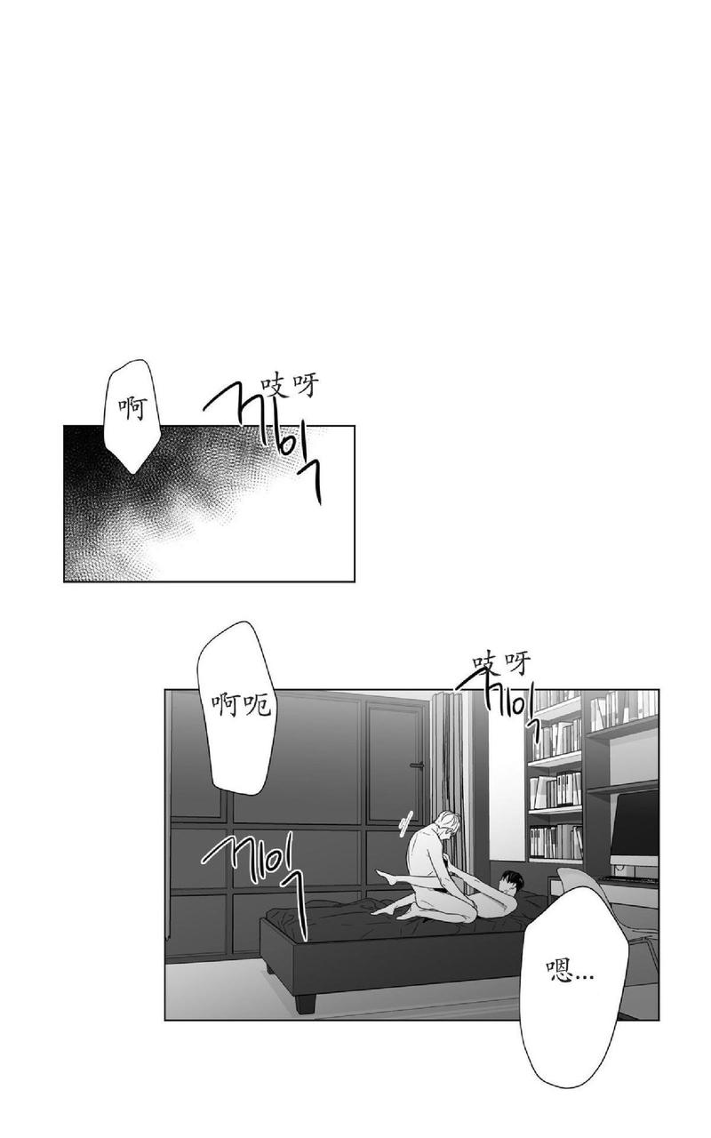 《爱慕的少年》漫画最新章节 第55话 免费下拉式在线观看章节第【27】张图片